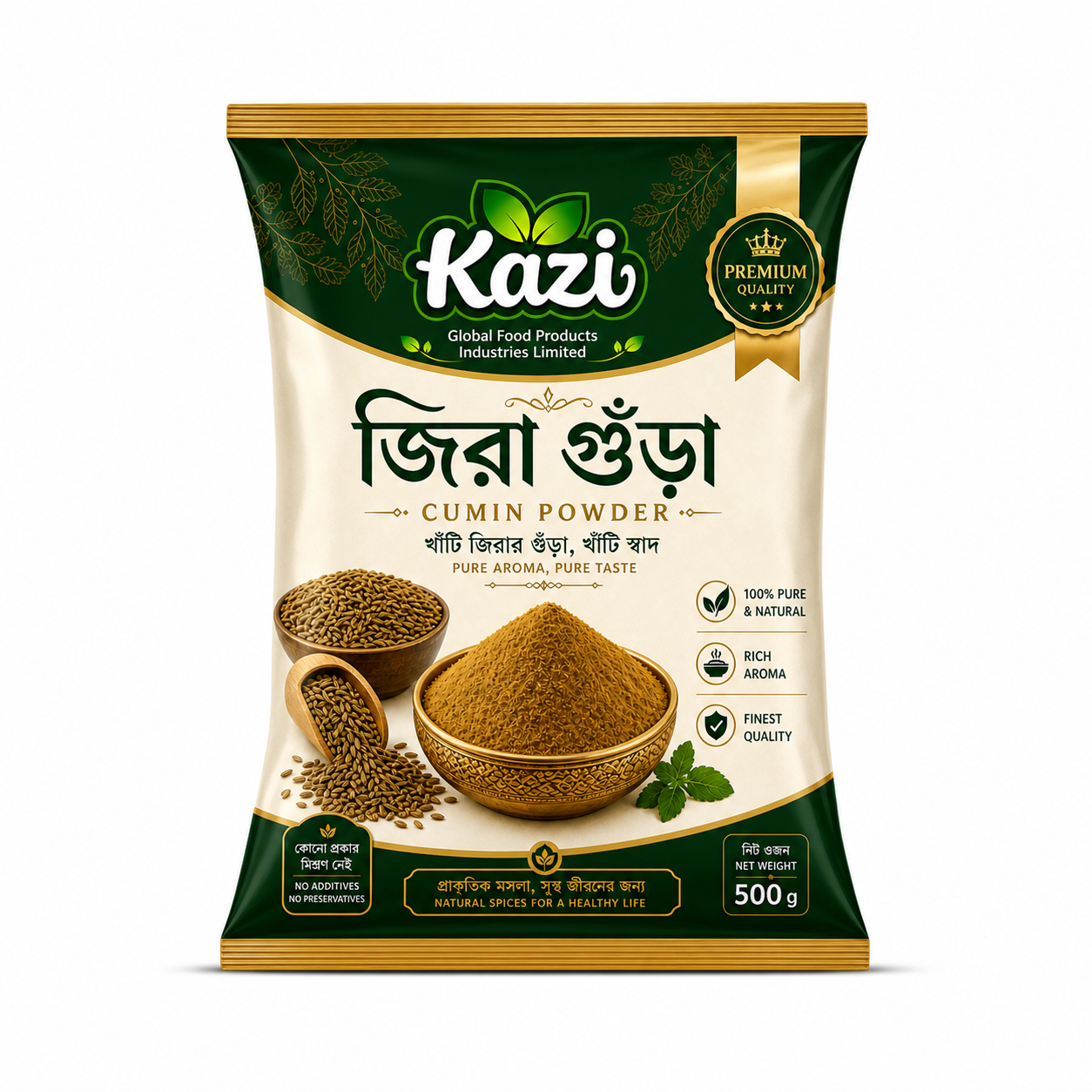 Kazi Cumin Powder